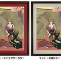 綾波レイ、アスカが“美人画”に！「エヴァ浮世絵 箱根八里美人三画揃」が登場―喜多川歌麿による連作がモチーフ