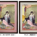 綾波レイ、アスカが“美人画”に！「エヴァ浮世絵 箱根八里美人三画揃」が登場―喜多川歌麿による連作がモチーフ