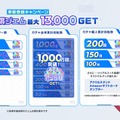 『マブラヴ』シリーズ最新作『マブラヴ ガールズガーデン』9月3日配信決定！総額100万DMMポイントが当たるキャンペーンも実施中