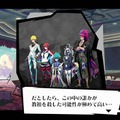 推理、ホラー、恋愛ADV…5つのシステムが味わえる『終天教団』は、アドベンチャーゲームへの愛が詰まった一作だった【先行プレイレポ】