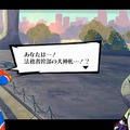 推理、ホラー、恋愛ADV…5つのシステムが味わえる『終天教団』は、アドベンチャーゲームへの愛が詰まった一作だった【先行プレイレポ】