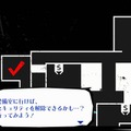 推理、ホラー、恋愛ADV…5つのシステムが味わえる『終天教団』は、アドベンチャーゲームへの愛が詰まった一作だった【先行プレイレポ】