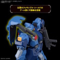 閃光のハサウェイより「グスタフ・カール００型」が最新ギミック＆可動域でHGガンプラ化！左肩のシールドもフレキシブルに可動