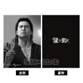 桐生、真島のボイス付き目覚ましも！『龍が如く』シリーズ20周年記念オンラインくじ第1弾が販売ー“龍と生きる”をテーマに実用的なアイテムを用意