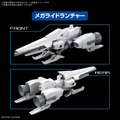 2個買いで「ダブル・フィン・ファンネル」を再現できるオプションパーツセットに、メガライドランチャーも！ガンプラ系新作6アイテムが一挙公開