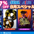 「セガ 8月スペシャルセール」が開催！『龍が如く8』など人気作が最大67%オフ、『ペルソナ3 リロード』『初音ミク』シリーズも対象に