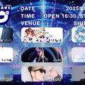 「Virtual Rave Festival（Vレヴ）」最終ラインナップ