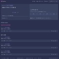 カシオ計算機、配信者とリスナーを繋ぐ番組表型サービス『Streamer Times（ストリーマータイムズ）』正式リリース！クリエイターエコノミー領域で新たに展開