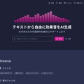 カシオ計算機、配信者とリスナーを繋ぐ番組表型サービス『Streamer Times（ストリーマータイムズ）』正式リリース！クリエイターエコノミー領域で新たに展開
