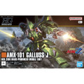 8月発売の新作ガンプラがプレバンでも販売！「HG ガルスJ」と「MGSD ガンダムエアリアル」の2商品