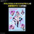 「マクロスΔ」より「VF-31S ジークフリード (アラド・メルダース機)」がHGプラモ化！描き下ろし「美雲・ギンヌメール」両面アクスタなど付属【UPDATE】