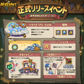 レトロ＆カートゥーン調が可愛い！スマホ向け新作『ACECRAFT』配信開始―二人プレイ可能な協力型弾幕シューティングゲーム