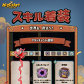 レトロ＆カートゥーン調が可愛い！スマホ向け新作『ACECRAFT』配信開始―二人プレイ可能な協力型弾幕シューティングゲーム