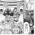 「キン肉マン」“悪魔超人会のウソ発見器”「鬼出しの釜」がぐい呑みとして商品化！錫（すず）100%なのでお酒を美味しく呑める