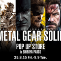 『METAL GEAR SOLID Δ』発売記念として「EDWIN」とコラボ！作品の世界観を表現した全4アイテム