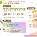 ※画像は公式Xより引用。