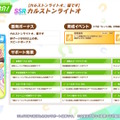 ※画像は公式Xより引用。