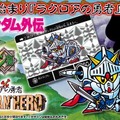 「SDガンダム外伝」より「ラクロアの勇者」が令和に復刻！騎士ガンダムや騎士アムロなどホロカードを含め全42種を収録