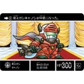 「SDガンダム外伝」より「ラクロアの勇者」が令和に復刻！騎士ガンダムや騎士アムロなどホロカードを含め全42種を収録