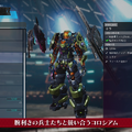 『DAEMON X MACHINA TITANIC SCION』新要素「コロシアム編」の紹介映像が公開！他キャラクターによる乱入も勃発……？