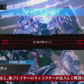 『DAEMON X MACHINA TITANIC SCION』新要素「コロシアム編」の紹介映像が公開！他キャラクターによる乱入も勃発……？