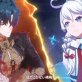 HoYoverse新作『崩壊：ネクサスアニマ』公式SNS開設！5月に発表された「崩壊シリーズ最新作」が本格始動か