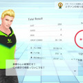 スイッチ向けエクササイズゲーム『Fit Boxing 2』11月27日で販売終了へ