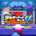 『星のカービィ ディスカバリー Nintendo Switch 2 Edition ＋ スターリーワールド』新ストーリー携え本日8月28日に発売！