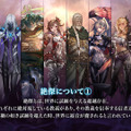 『シャドバWB』新カードパック「絶傑の継承者」追加！300万DL突破記念でデッキプレゼントキャンペーンも実施中