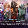 『シャドバWB』新カードパック「絶傑の継承者」追加！300万DL突破記念でデッキプレゼントキャンペーンも実施中