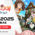 新作『七つの大罪：Origin』『モンギル：STAR DIVE』が試遊可能！ネットマーブルが「TGS2025」に出展