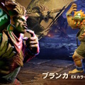 『スト6』にて『モンハンワイルズ』コラボ決定！「キャミィ×オトモアイルー」や「ケン×アルシュベルド」らモンスターイメージのEXカラー5種が素敵