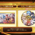 『勝利の女神：NIKKE』京都市＆JR東海コラボ詳細公開！スタンプラリーやフォトスポット、和装キャラの描き下ろしグッズ販売など盛り沢山
