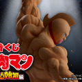 A賞は左拳を掲げるキン肉マンフィギュア！「キン肉マン」完璧超人始祖編一番くじ再販決定―バッファローマン、悪魔将軍も立体化