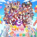 『ウマ娘  熱血ハチャメチャ大感謝祭！』発売1周年！記念イラストのゴルシに注目、70％OFFセールも開催中