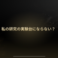 累計ダウンロード1億回を突破し、全世界が熱狂した人気作をリメイク！『セブンナイツ Re:BIRTH』の圧倒的なグラフィックから目が離せない【先行プレイレポ】