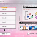 『SAO ヴァリアント・ショウダウン』サービス終了へ…オフライン版配信など今後のスケジュールを公開