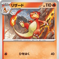 『ポケカ』新拡張パック「インフェルノX」9月26日発売決定！「メガリザードンXex」や「メガサメハダーex」たちが参戦