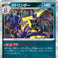 『ポケカ』新拡張パック「インフェルノX」9月26日発売決定！「メガリザードンXex」や「メガサメハダーex」たちが参戦