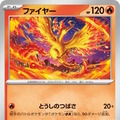 『ポケカ』新拡張パック「インフェルノX」9月26日発売決定！「メガリザードンXex」や「メガサメハダーex」たちが参戦