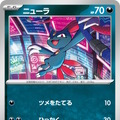 『ポケカ』新拡張パック「インフェルノX」9月26日発売決定！「メガリザードンXex」や「メガサメハダーex」たちが参戦