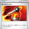 『ポケカ』新拡張パック「インフェルノX」9月26日発売決定！「メガリザードンXex」や「メガサメハダーex」たちが参戦