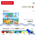 あなたは満たしてる？スイッチ2、招待販売で参照される「利用状況」を確認する方法―「Nintendo Switch Online累計6年以上の加入者」を最優先
