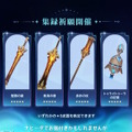 『原神』Ver.6.0でナド・クライ新キャラ「ラウマ」「フリンズ」「アイノ」が実装決定！新しい元素反応「月開花」や集録祈願にも注目