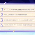 『原神』★5キャラの“凸アイテム”を入手できる！5周年で衝撃の常設イベント発表―聖遺物や樹脂にも嬉しい調整【予告番組まとめ】