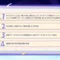 『原神』★5キャラの“凸アイテム”を入手できる！5周年で衝撃の常設イベント発表―聖遺物や樹脂にも嬉しい調整【予告番組まとめ】