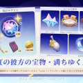 『原神』★5キャラの“凸アイテム”を入手できる！5周年で衝撃の常設イベント発表―聖遺物や樹脂にも嬉しい調整【予告番組まとめ】