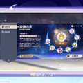 『原神』★5キャラの“凸アイテム”を入手できる！5周年で衝撃の常設イベント発表―聖遺物や樹脂にも嬉しい調整【予告番組まとめ】
