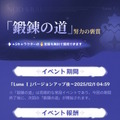 『原神』★5キャラの“凸アイテム”を入手できる！5周年で衝撃の常設イベント発表―聖遺物や樹脂にも嬉しい調整【予告番組まとめ】
