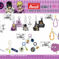 アベイルにて「ジョジョ 5部」グッズが9月6日発売！ジョルノやブチャラティのアパレルをはじめ、ミニタオルやチャームなど幅広いラインナップ